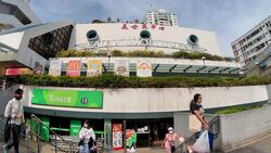 Beauty World Centre (D21), Shop House #590652091
